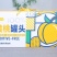水果罐头510克厂家直销