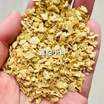 豆粕小料，鸡鸭鹅牛羊通用，降本增效。