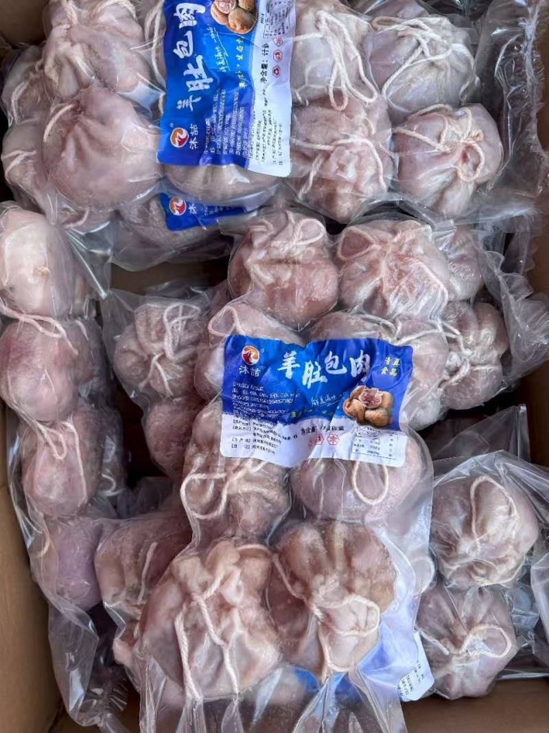 肚包羊肉