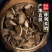 川牛膝中药材四川特级牛七牛夕正品牛膝粉怀牛膝土牛膝川