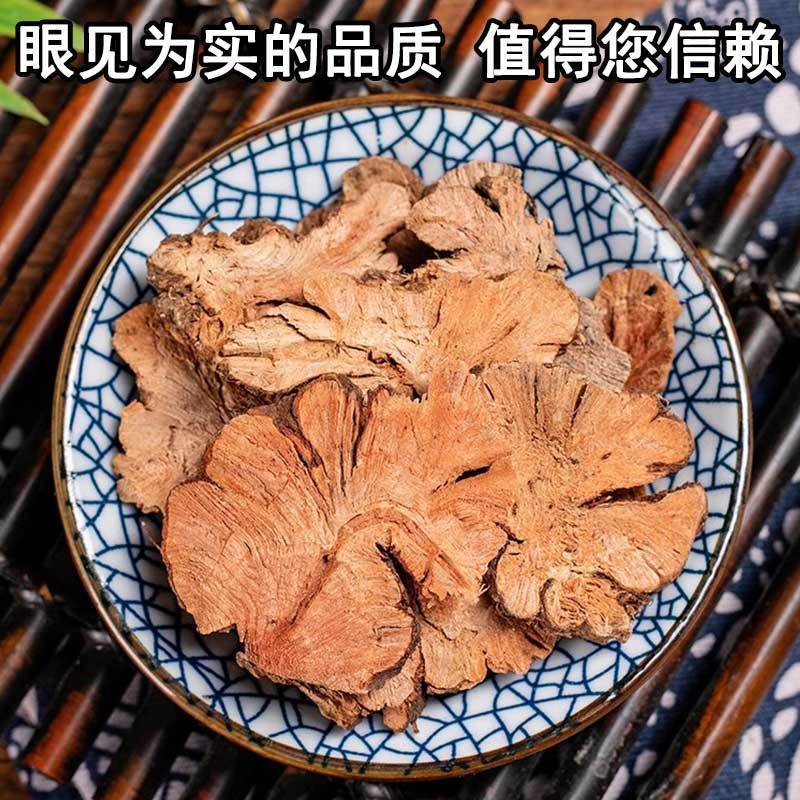金荞麦中药材正品新鲜干货泡茶泡水喝的功效与作用滋补养生原