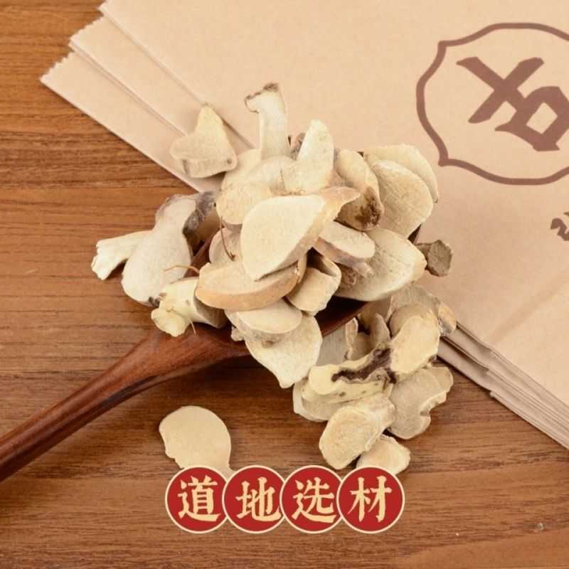 穿山龙中药材野生正品地龙骨穿地龙草药新货穿山龙片包邮