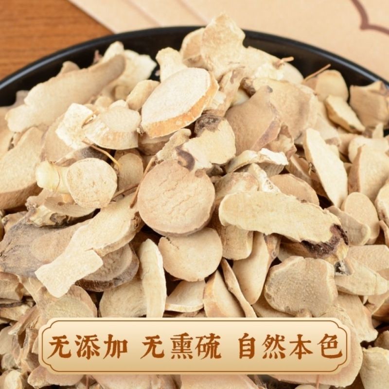 穿山龙中药材野生正品地龙骨穿地龙草药新货穿山龙片包邮
