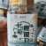 杞菊鹿眼丸爱护眼睛一瓶100克包邮到家