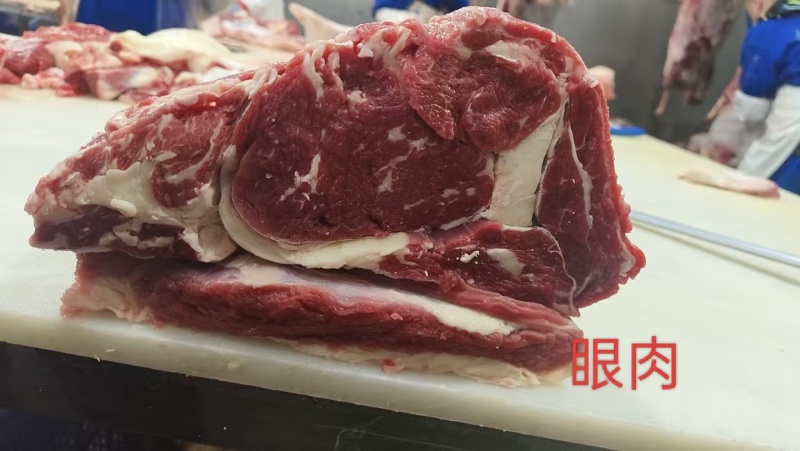 A眼肉