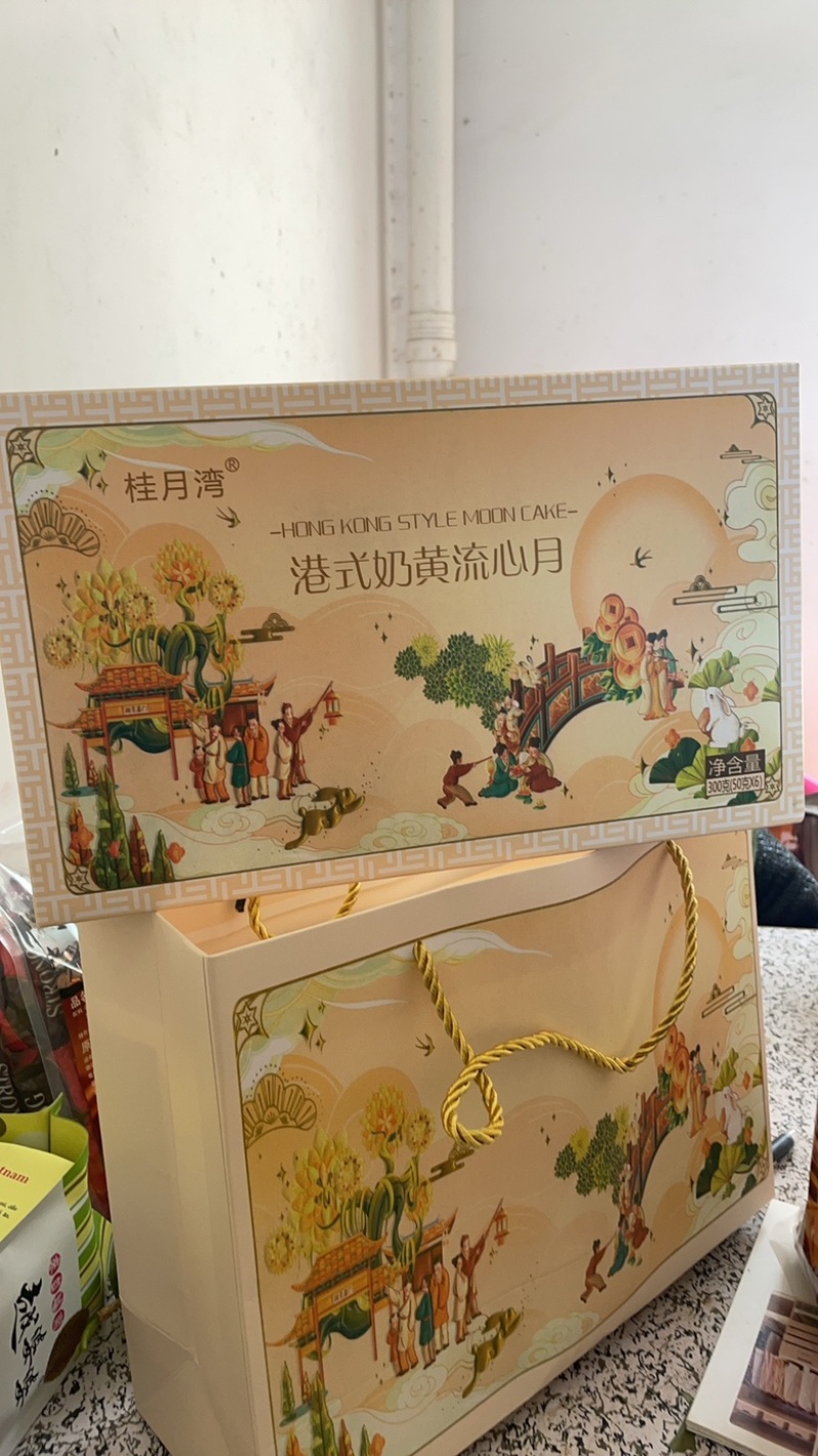 月饼北部湾流心月饼奶黄馅中秋礼品广式茶点糕点整箱包邮