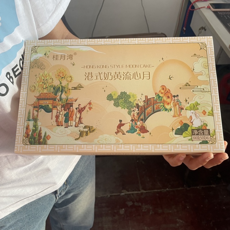 月饼北部湾流心月饼奶黄馅中秋礼品广式茶点糕点整箱包邮