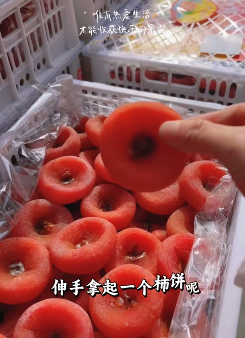 广西柿饼品质好货圆柿吊柿档口商超电商一件代发品质优先