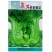 蔬菜瓜果芥菜种子大全包包芥菜种籽卷心芥菜包心芥菜青菜籽