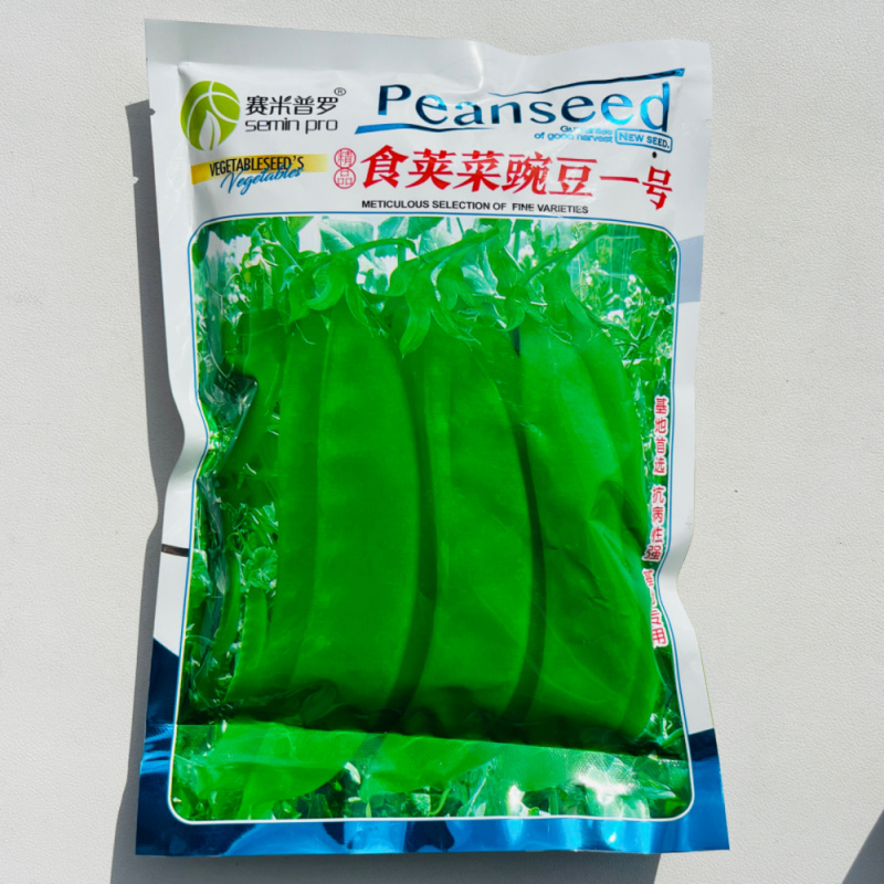 食荚菜豌豆一号豌豆种子早熟耐寒耐旱高产大田用种荷兰豆种子