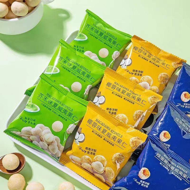 商超平替】芥末味夏威夷果仁脆皮非油炸小包装无壳坚果网红食品