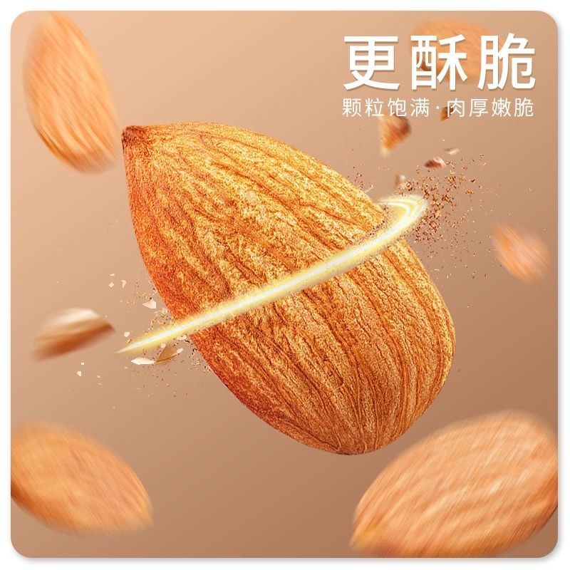 新货1000g巴旦木仁原味坚果零食批发散装干果大颗粒杏仁扁桃