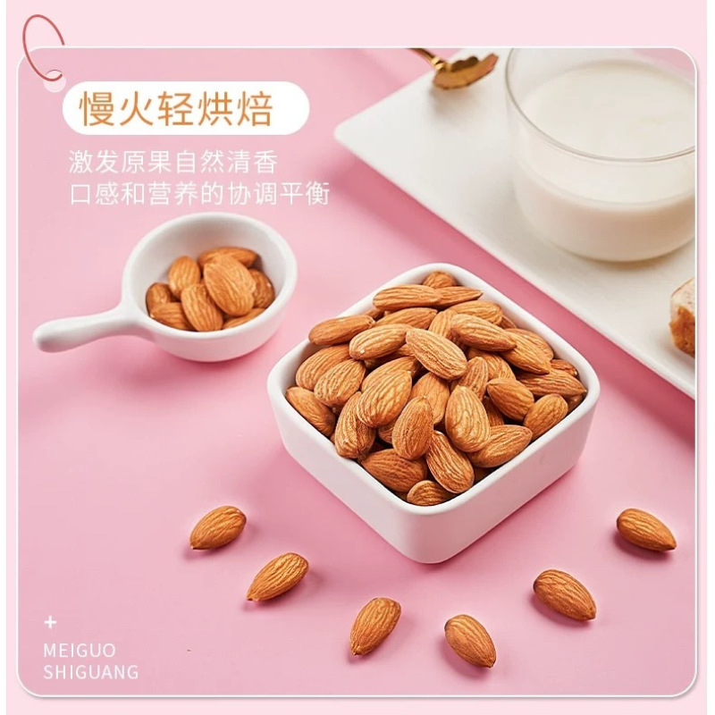 新货1000g巴旦木仁原味坚果零食批发散装干果大颗粒杏仁扁桃