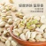 年货节】新货盐焗开心果500g袋装坚果批发干果散装新鲜含罐2
