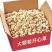 年货节】新货盐焗开心果500g袋装坚果批发干果散装新鲜含罐2