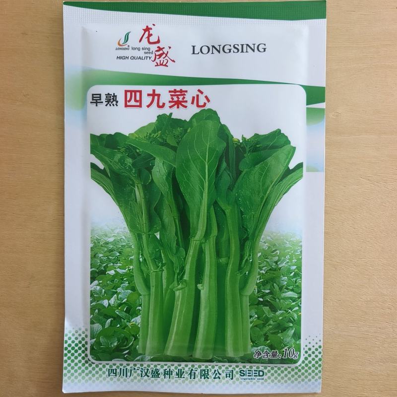 广东油青甜菜心种子四季甜菜心种子粗条青菜蔬菜春季蔬菜种子