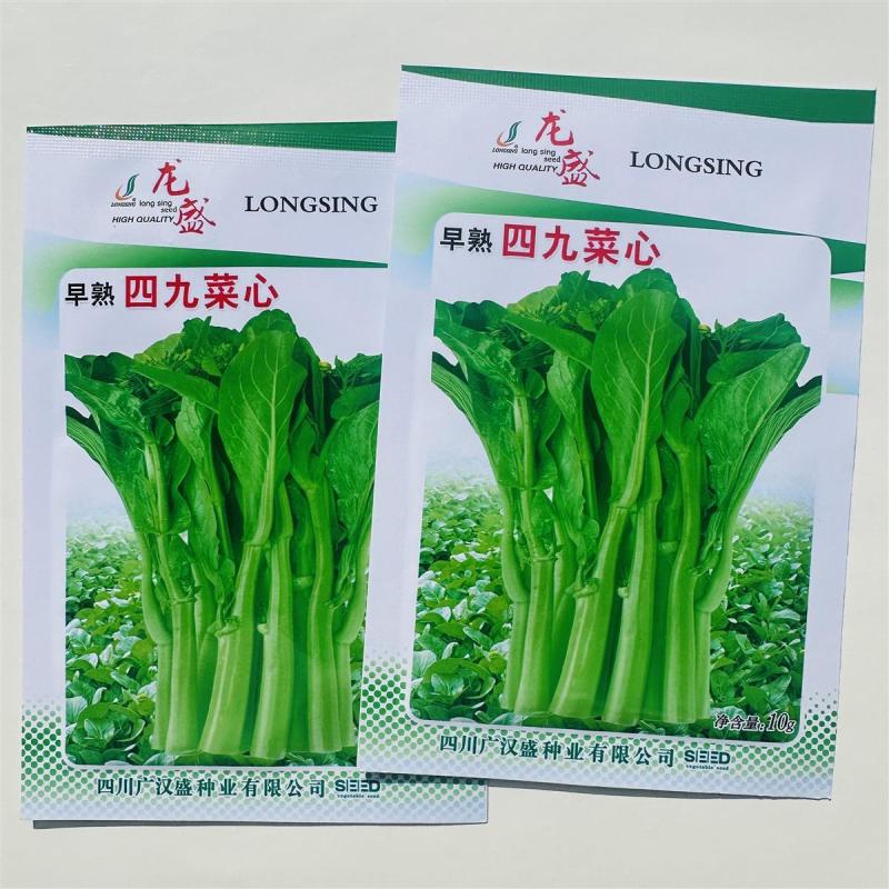 广东油青甜菜心种子四季甜菜心种子粗条青菜蔬菜春季蔬菜种子