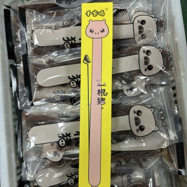 【熟食猪肉】一根猪电商新品供电商风干猪肉干