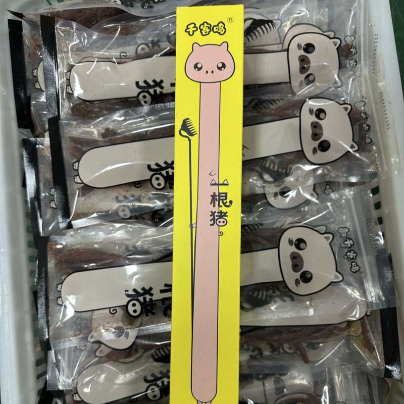 【熟食猪肉】一根猪电商新品供电商风干猪肉干