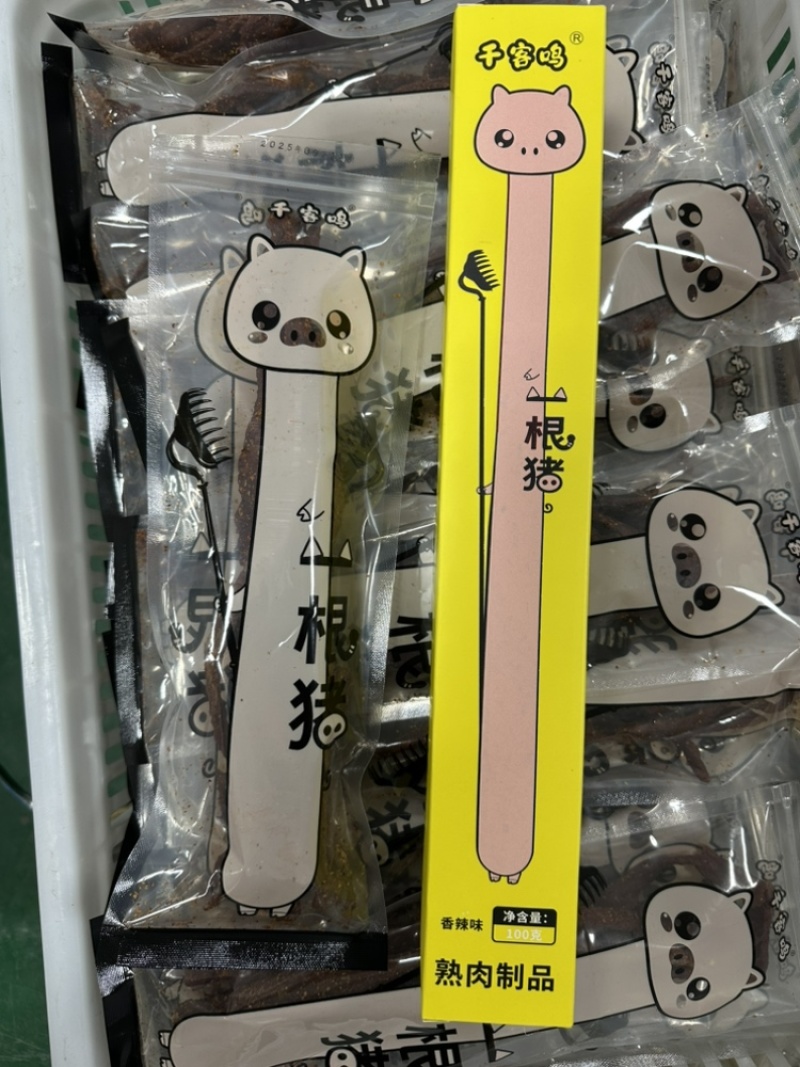 【熟食猪肉】一根猪电商新品供电商风干猪肉干