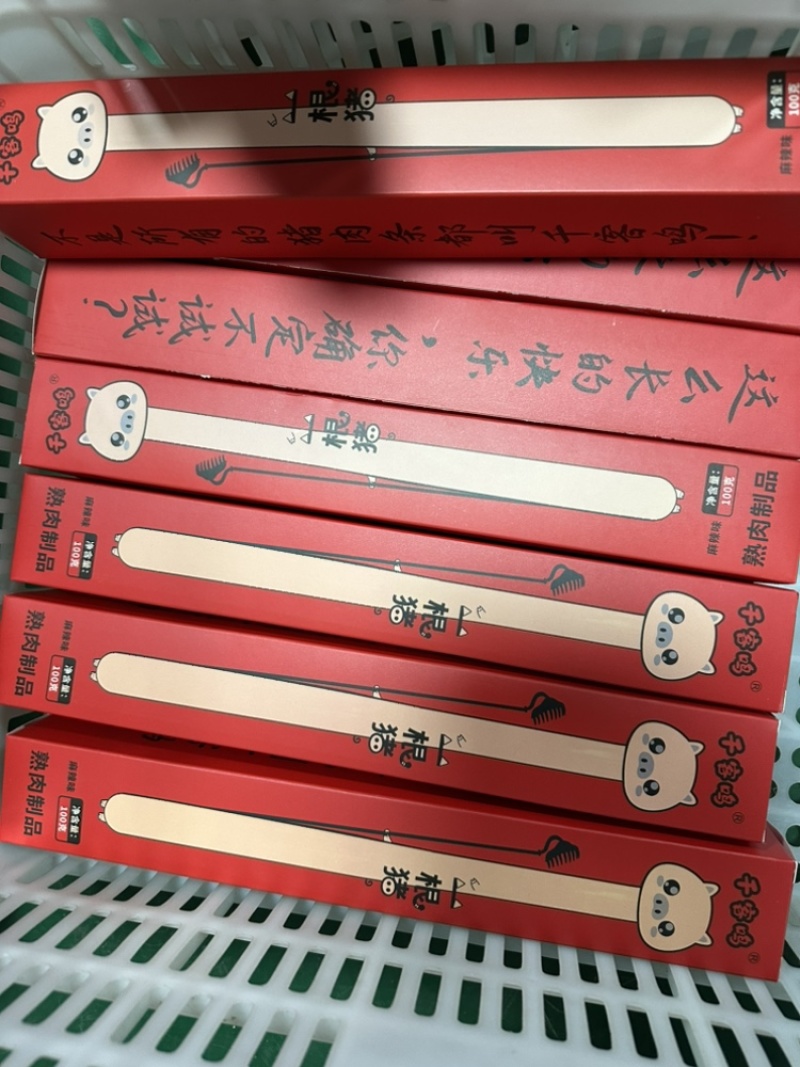 【熟食猪肉】一根猪电商新品供电商风干猪肉干
