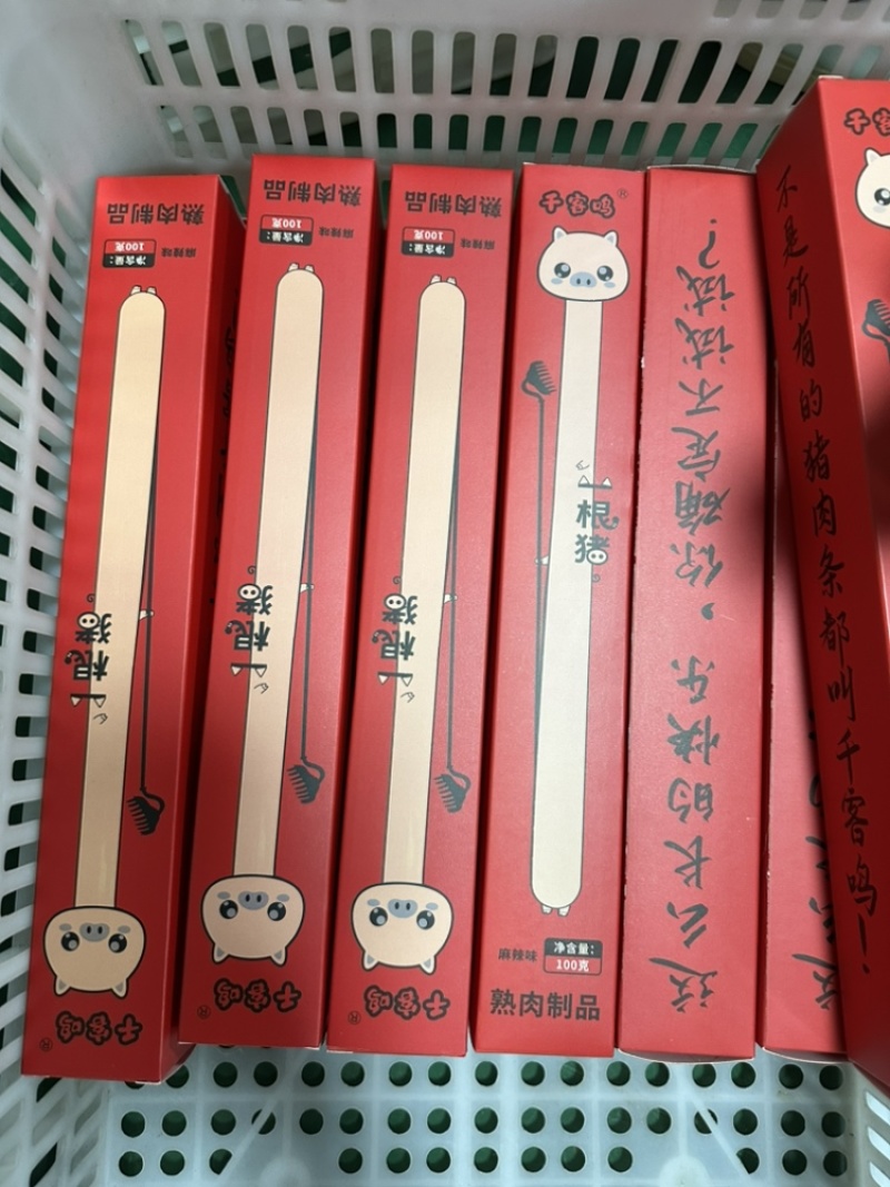 【熟食猪肉】一根猪电商新品供电商风干猪肉干