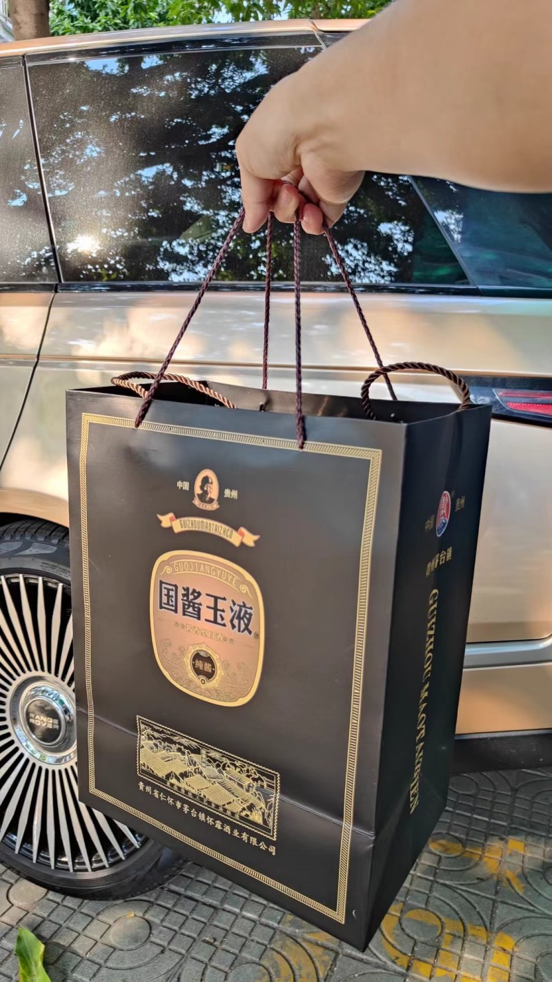 茅台镇国酱玉液，2016年老酒，53度酱香型，口感纯正…