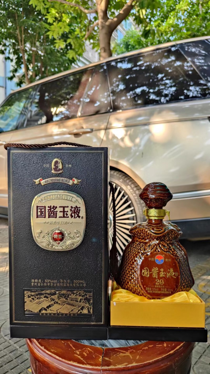 茅台镇国酱玉液，2016年老酒，53度酱香型，口感纯正…