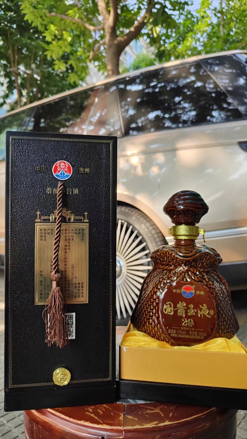 茅台镇国酱玉液，2016年老酒，53度酱香型，口感纯正…