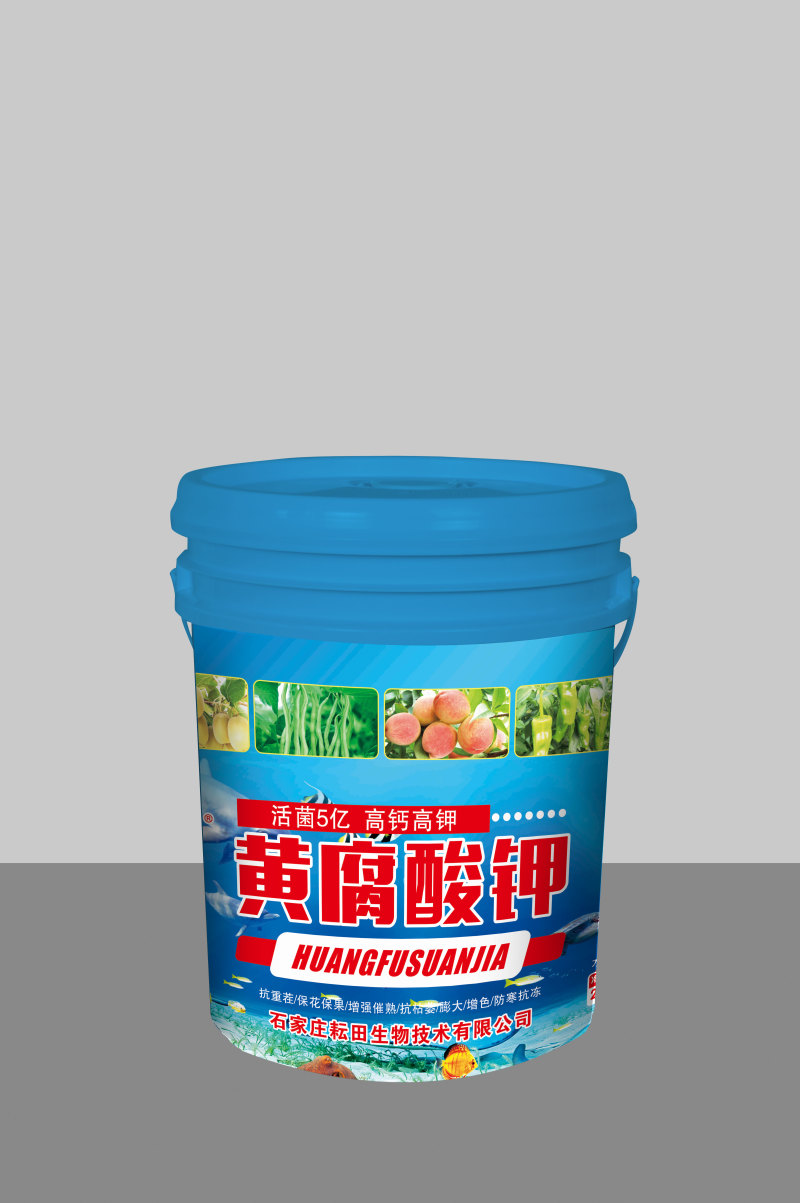 黄腐酸钾水溶肥腐殖酸矿源黄腐酸钾生根壮棵调土生根