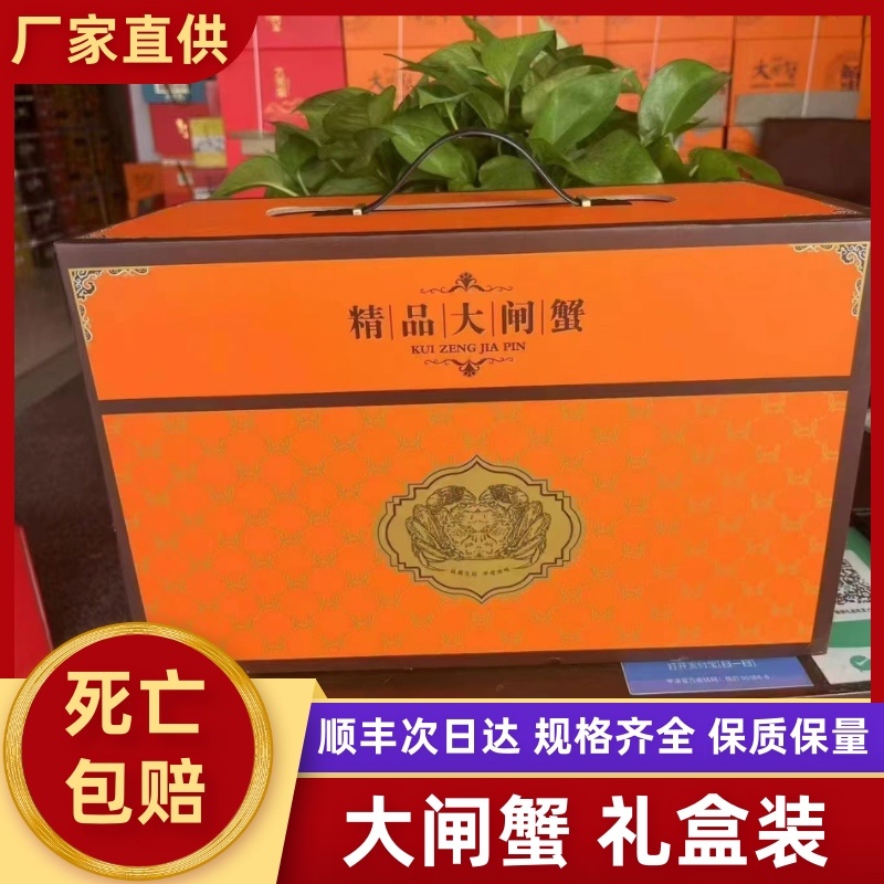 江苏大闸蟹，现货现发，产地一手货源，量大价格从优