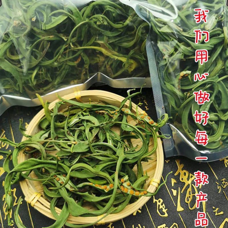 野生正品肾精草石伟草七星草肾精茶小叶骨牌草