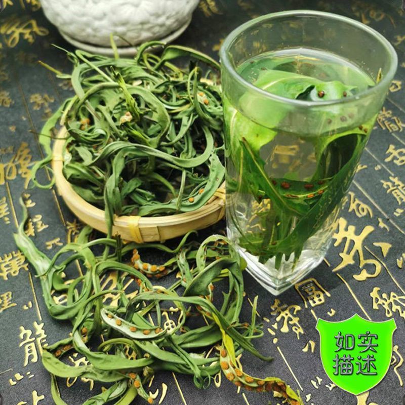 野生正品肾精草石伟草七星草肾精茶小叶骨牌草