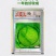 耐寒越冬甘蓝种子扁圆形秋季越冬两用圆包菜种子春眠升级品种