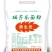 富硒小麦面粉