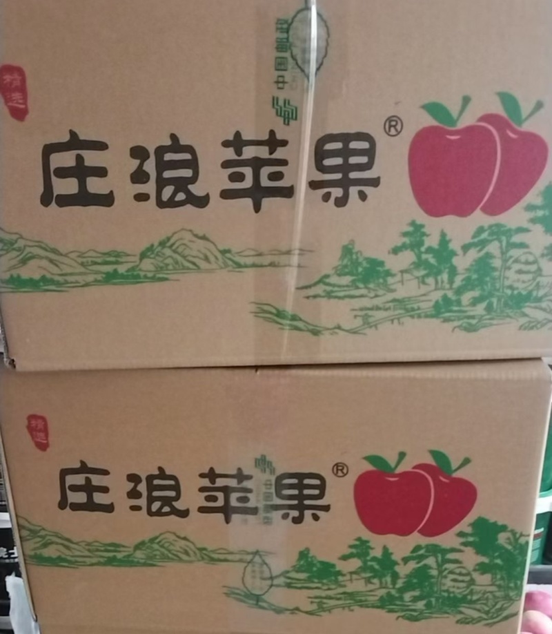 精品红富士苹果