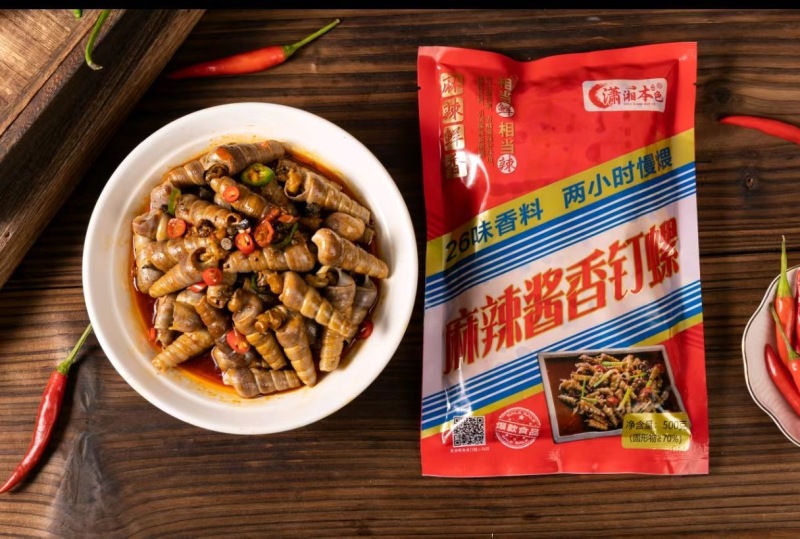 香辣钉螺/麻辣钉螺，各种口味，量大价格从优，可视频看货