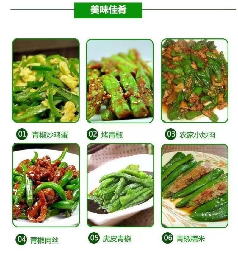 辣椒产地直发诚信经营量大从优