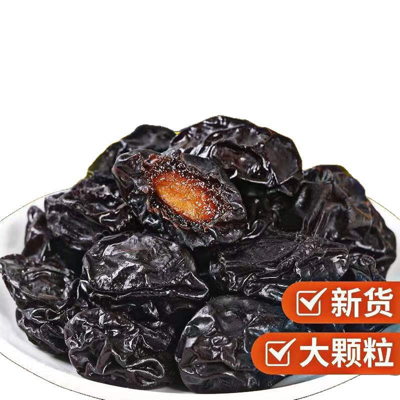 沧州西梅干规格全价格优对接一件代发商超社区团购可咨询下单