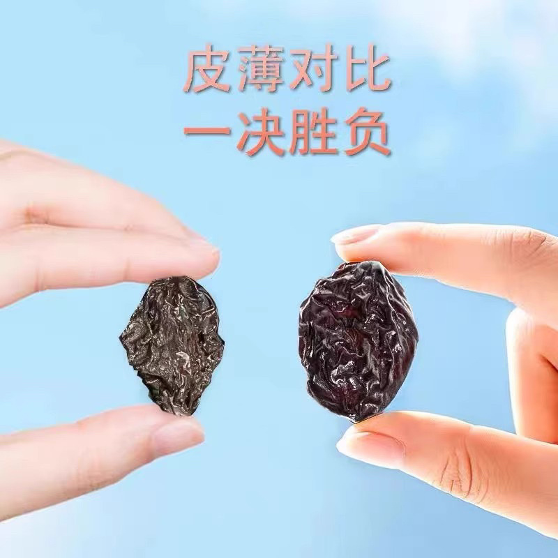 沧州西梅干规格全价格优对接一件代发商超社区团购可咨询下单