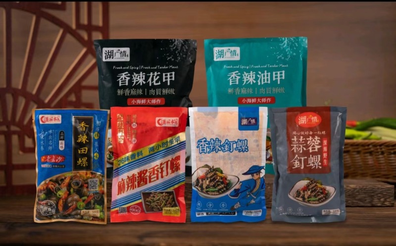 湖南香辣麻辣田螺外卖宵夜三码头/大量有货/欢迎下单
