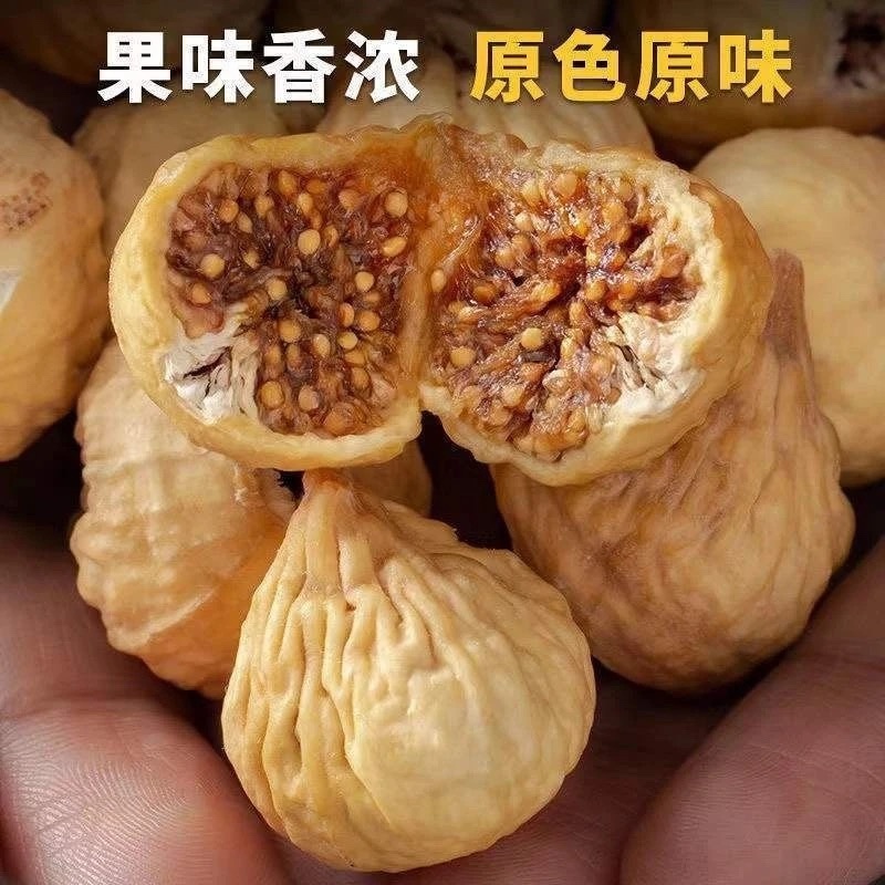 沧州无花果干果味香浓支持一件代发电商社区团购规格全价格优
