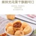 沧州无花果干果味香浓支持一件代发电商社区团购规格全价格优
