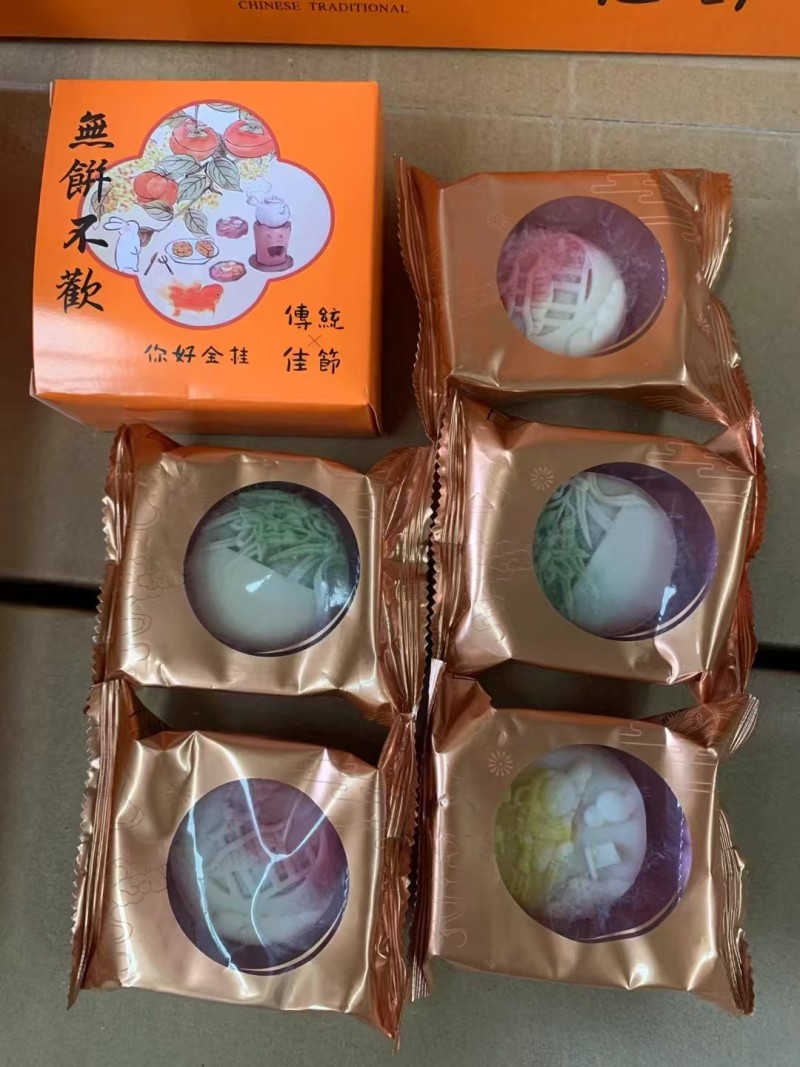 无饼不欢彩饼红酒月饼礼盒