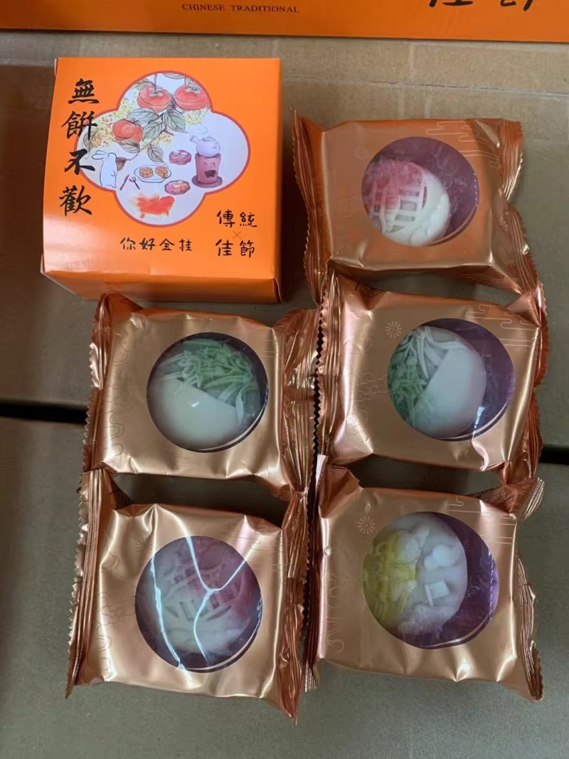 无饼不欢彩饼红酒月饼礼盒