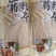 山东菏泽精品山药粉条，品质保证厂家直发，欢迎咨询