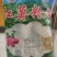 精制粉条，山东红薯粉条，大量供应，保质保量，欢迎致电