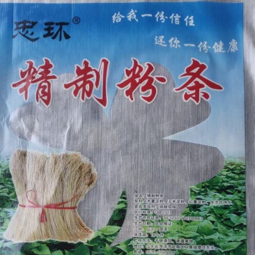 精制粉条，山东红薯粉条，大量供应，保质保量，欢迎致电