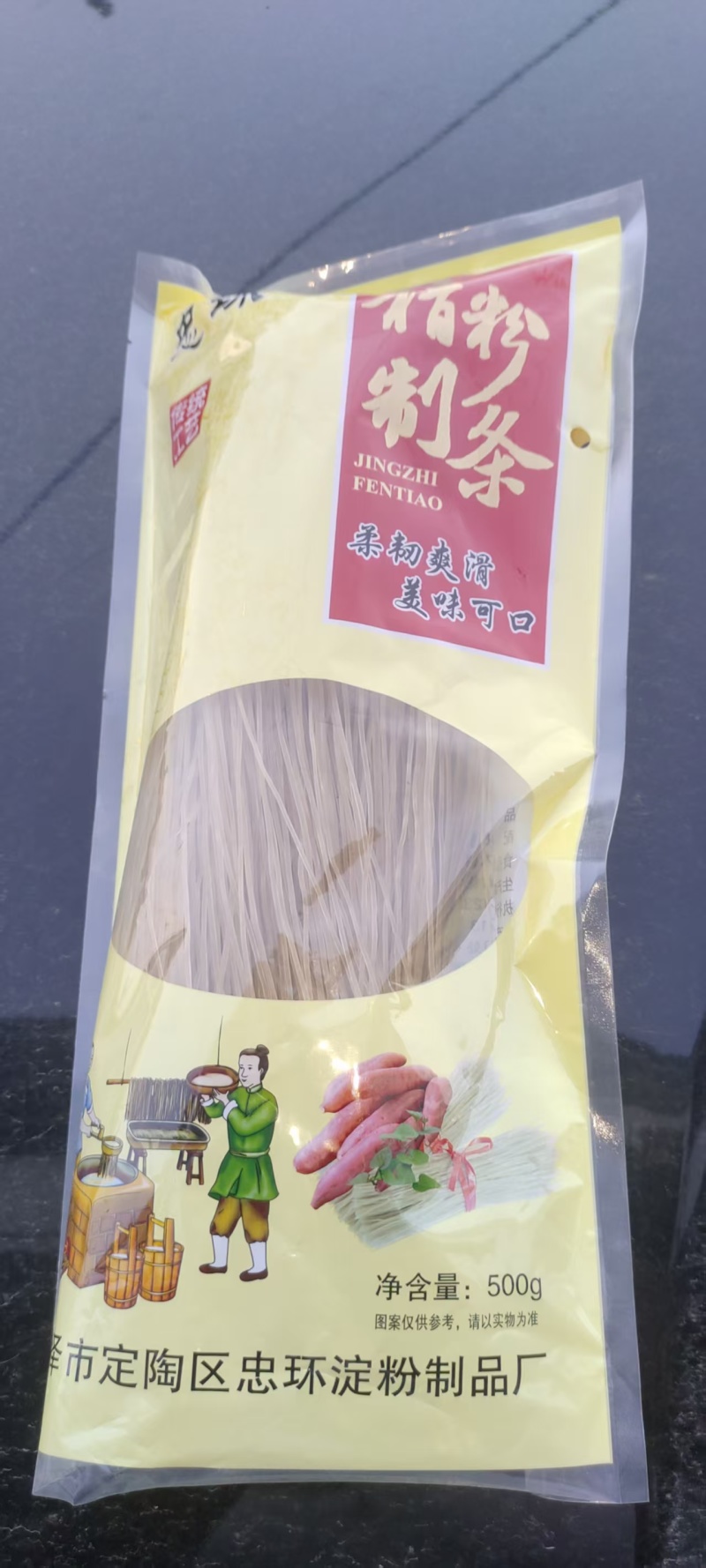 山东菏泽精品山药粉条，品质保证厂家直发，欢迎咨询