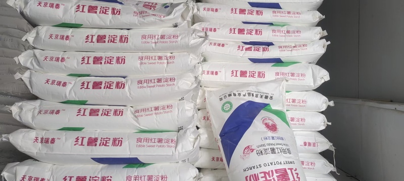 纯红薯净化淀粉/山东菏泽淀粉#产区直发/大量有货